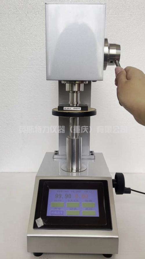數(shù)顯橡膠硬度計(jì)操作視頻