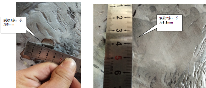 磁粉檢測(cè)新技術(shù)——低頻磁力探傷(圖26)